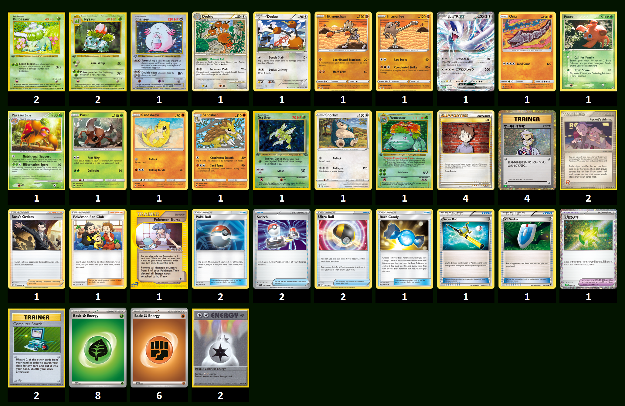 TCG Classic — JustInBasil's Pokémon TCG Resources